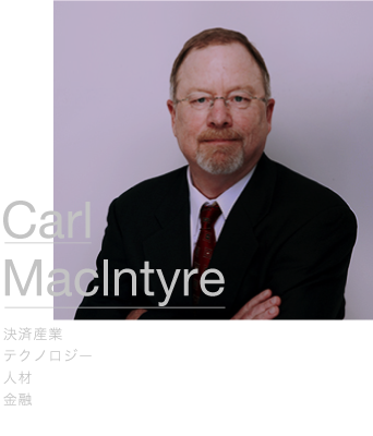 Carl MacIntyre